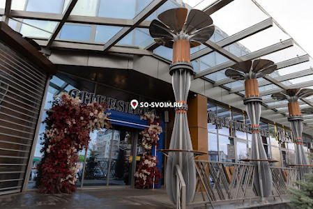 Фото №16 зала Банкетный зал