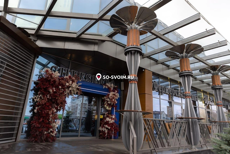 №16 ресторана 