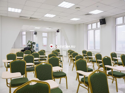 Фото №4 зала Конференц-зал