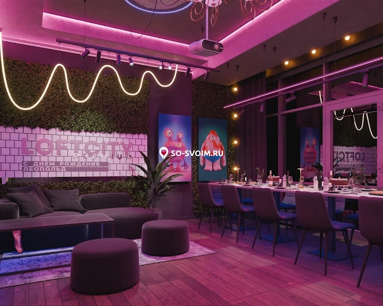 №11 ресторана 