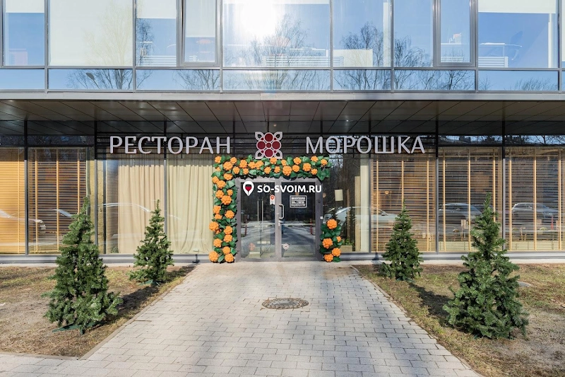 Фото №9 зала Первый зал