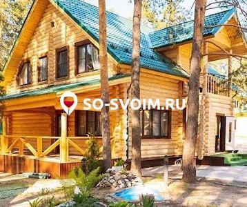 Гостевой дом «‎Скандинавский»