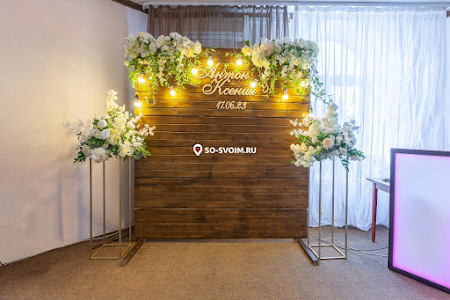 Фото №11 зала Основной зал