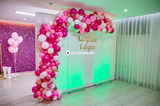 Фото №3 зала Banquet room