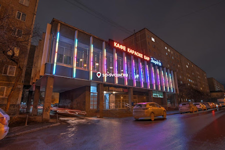 Фото №18 зала Основной зал