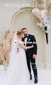 Фото №9 зала Шатер «Дюна»