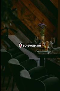 Фото №8 зала Зал «Берег»