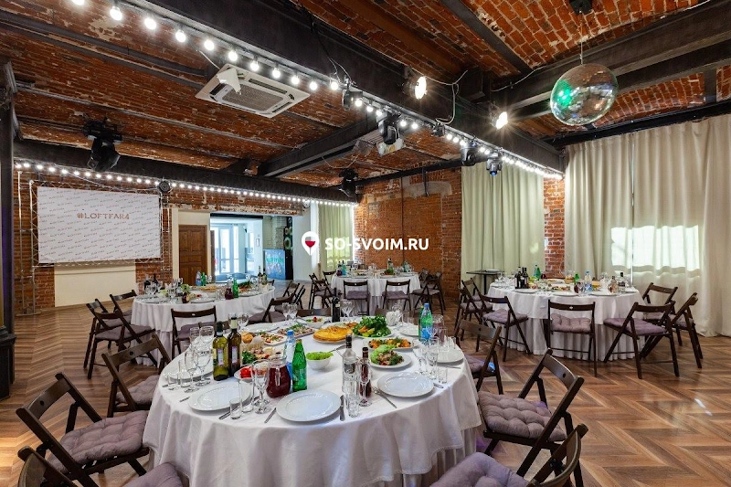 №16 ресторана 