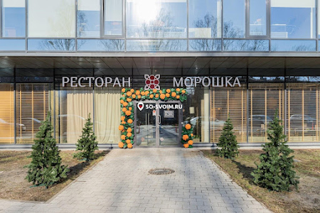 Фото №13 зала Второй зал