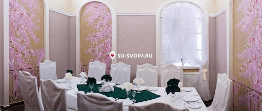 Фото №20 зала Русский самовар