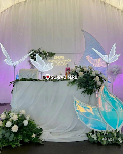 Фото №3 зала Шатер