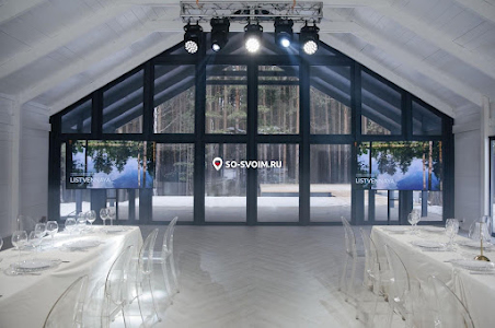 Фото №5 зала Зал «Хрусталь»