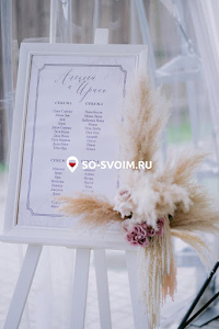 Фото №13 зала Шатер «Дюна»