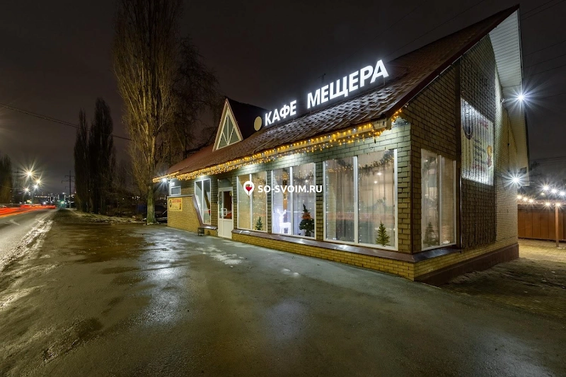 №15 ресторана 