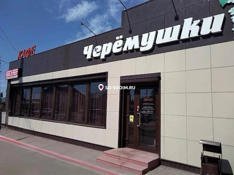 №7 ресторана 